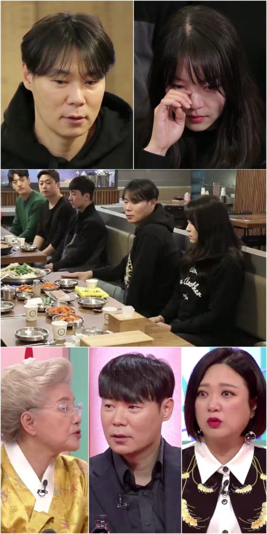 KBS 2TV ‘사장님 귀는 당나귀 귀’ 스틸컷. /사진제공=KBS