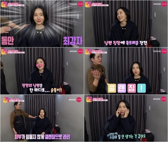‘더 탐나는 그녀들의 사생활2’ 이정현. /사진제공=라이프타임