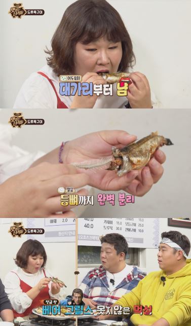 코미디TV ‘맛있는 녀석들’ 방송화면. /사진제공=코미디TV