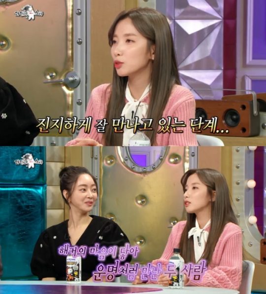 MBC ‘라디오스타’ 방송화면./