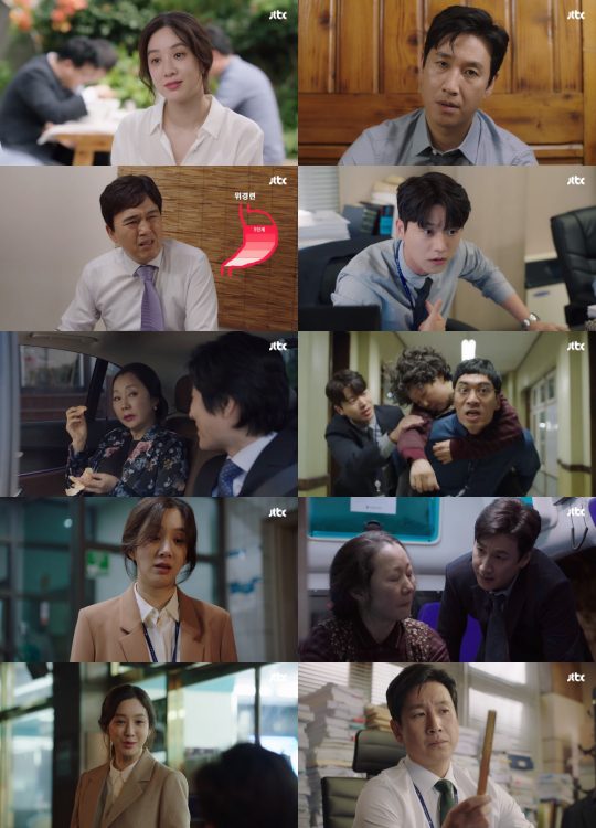 JTBC ‘검사내전’ 방송화면. /