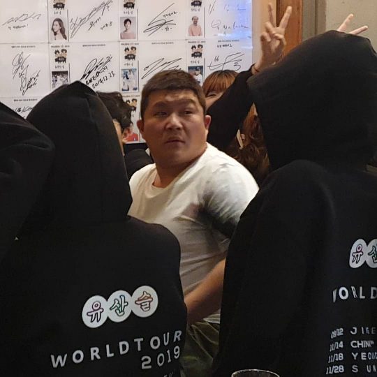 유산슬 콘서트 뒤풀이 현장. /사진=김태호 PD 인스타그램