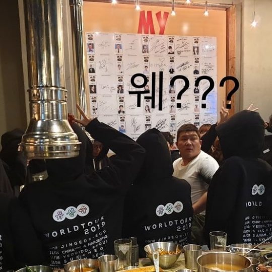 유산슬, 뒤풀이 현장 포착...월드투어 후 영혼 가출?