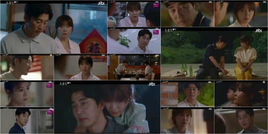 JTBC ‘초콜릿’ 방송화면. /