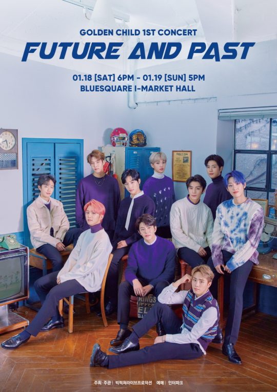 그룹 골든차일드. / 제공=울림 엔터테인먼트
