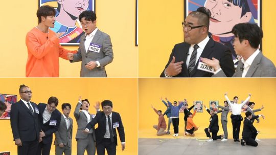 JTBC ‘괴팍한 5형제’ 방송화면. /
