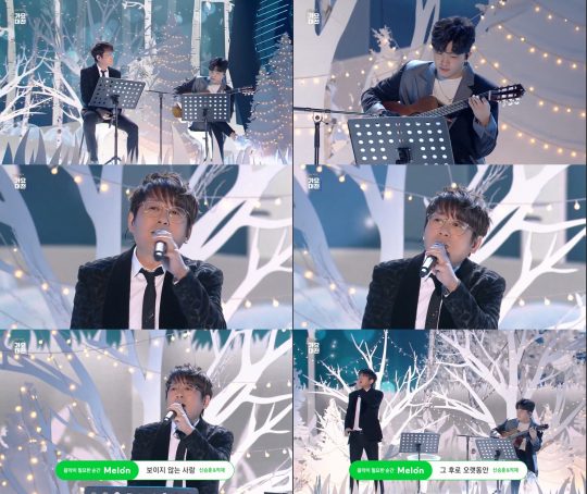‘2019 SBS 가요대전’ 방송화면. /
