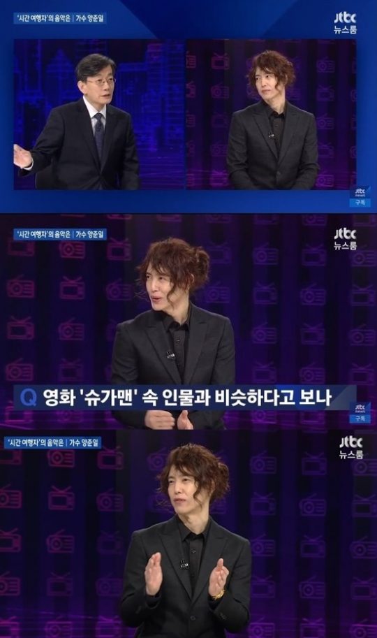JTBC ‘뉴스룸’ 방송화면. /