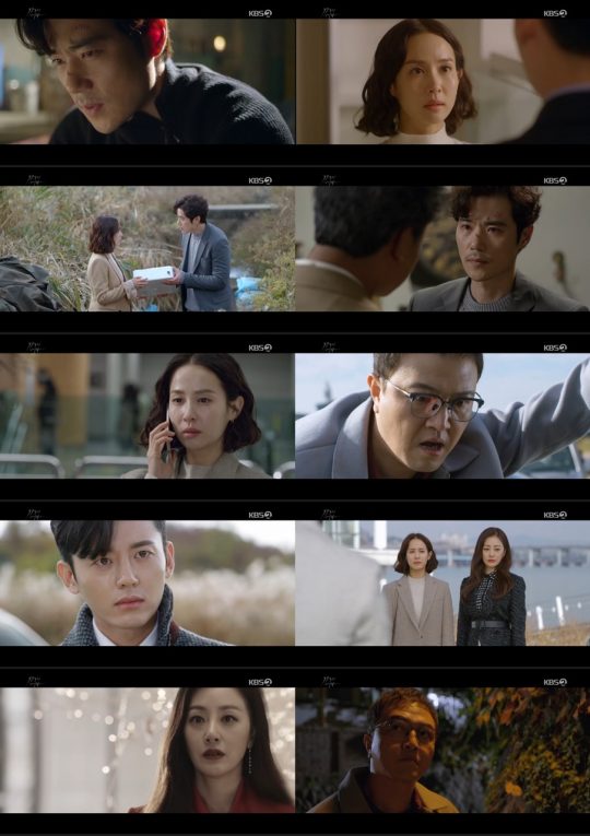 ’99억의 여자’ / 사진=KBS 방송화면