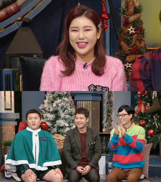 ‘해피투게더4’ 송가인 / 사진제공=KBS