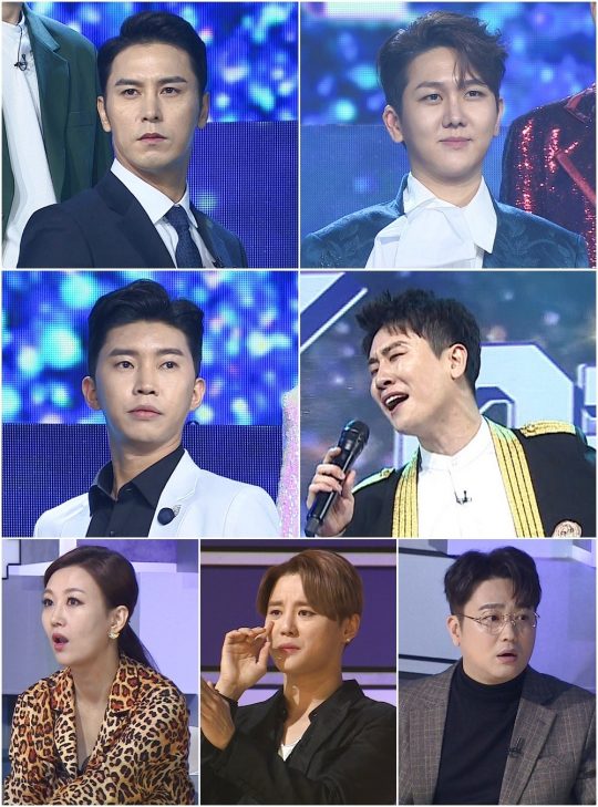 ‘미스터트롯’ 스틸. /사진제공=TV조선