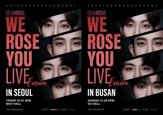 밴드 더로즈 콘서트 포스터 / 사진제공=제이앤스타컴퍼니