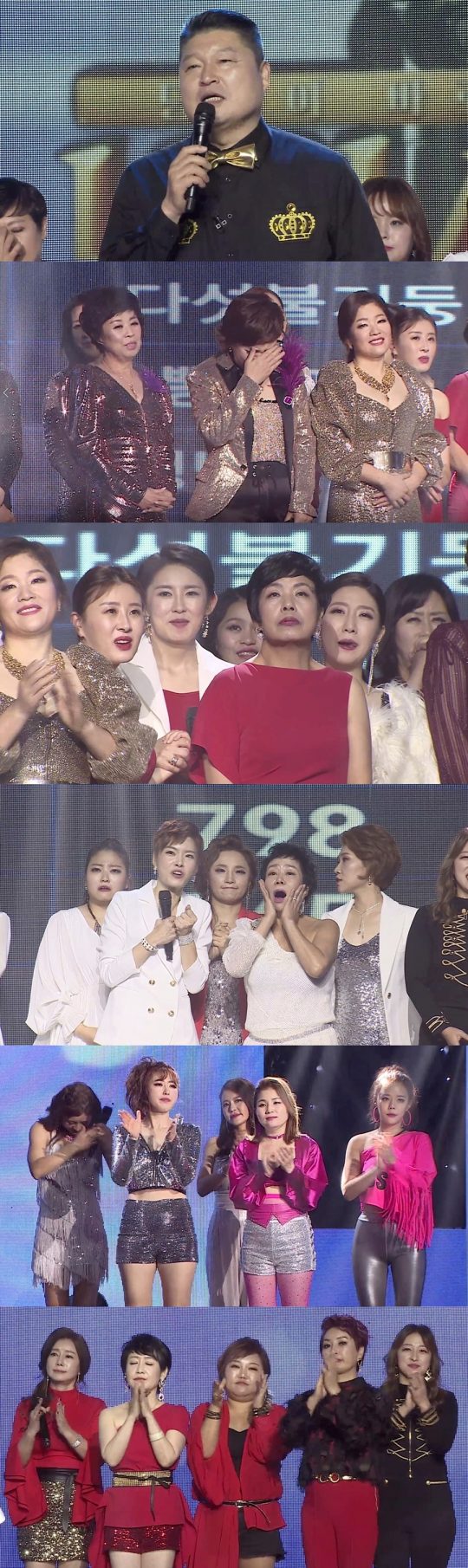 ‘보이스퀸’ 스틸컷./사진제공=MBN