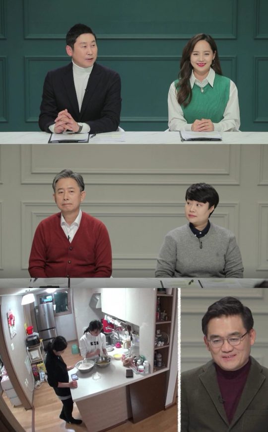 ‘공부가 머니?’ 스틸컷./사진제공=MBC