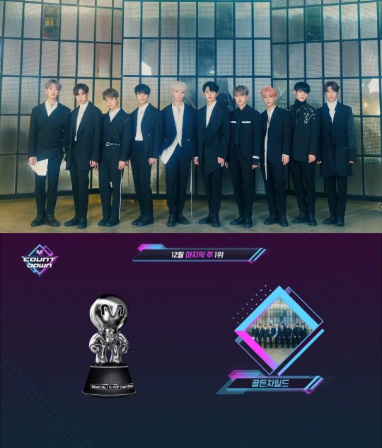 그룹 골든차일드. / 제공=울림 엔터테인먼트