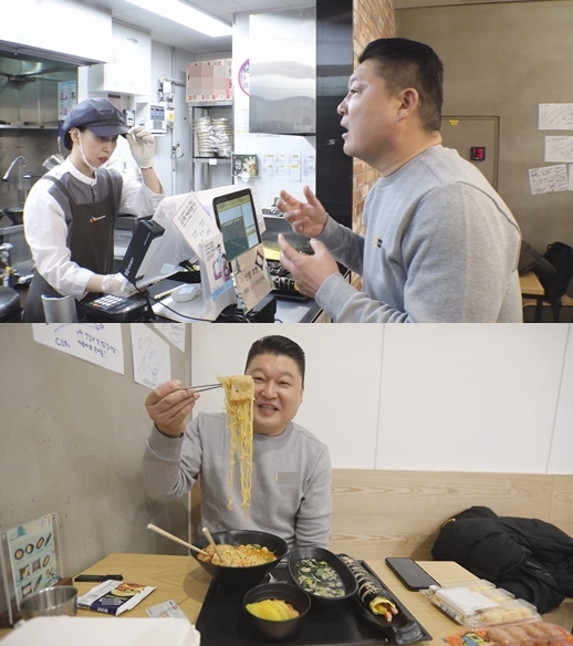‘라끼남’./ 사진제공=tvN