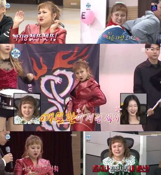 ‘나 혼자 산다’ 박나래./ 사진=MBC 방송화면