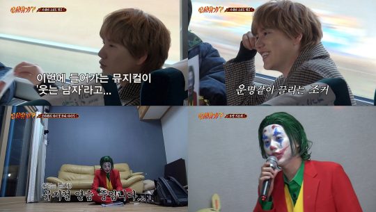 ‘신서유기7’ 규현./ 사진제공=블리스미디어