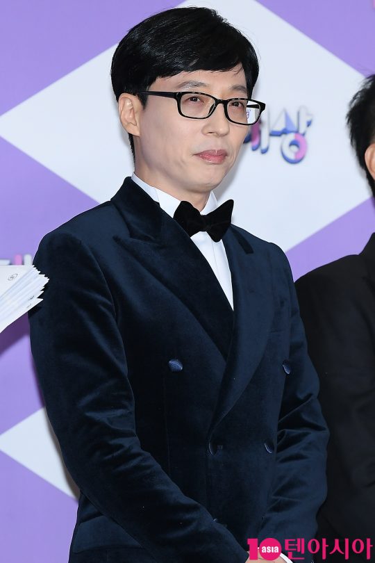 개그맨 유재석