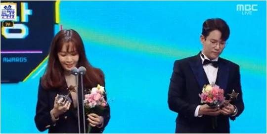 29일 방영된 MBC ‘2019 방송연예대상’ 방송화면.