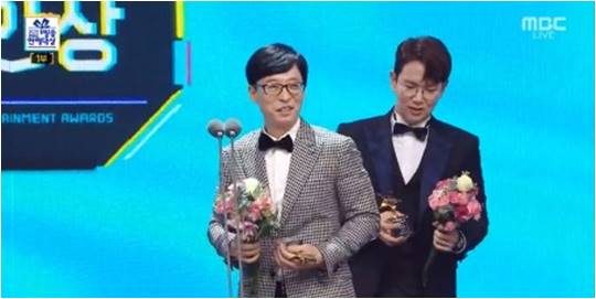 29일 방영된 MBC ‘2019 방송연예대상’ 방송화면.