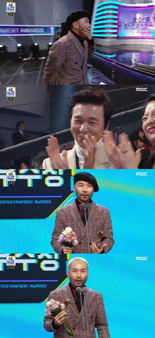 ‘MBC 방송연예대상’ 노홍철./ 사진=방송화면