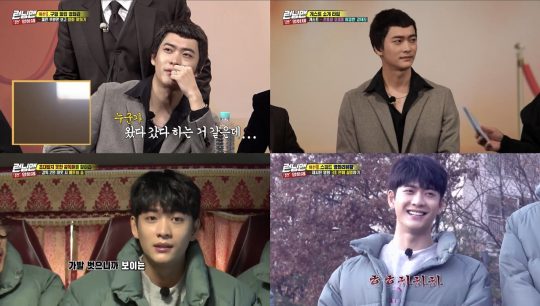 ‘런닝맨’ 강태오 / 사진=SBS 방송화면