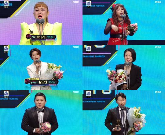 ‘2019 MBC 방송연예대상’ 박나래, 홍현희, 장도연, 안영미, 조세호, 양세형./ 사진=방송화면