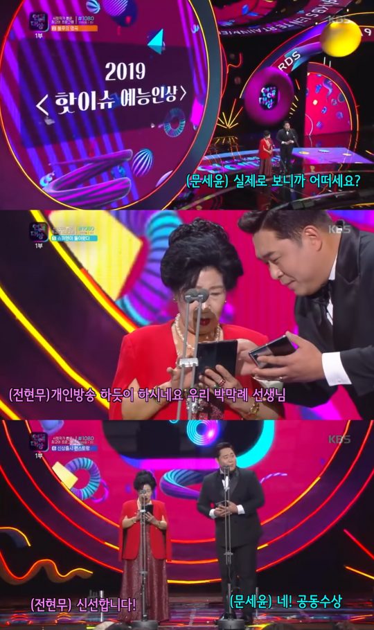 사진=유튜브 박막래 할머니 채널, KBS 방송 캡처