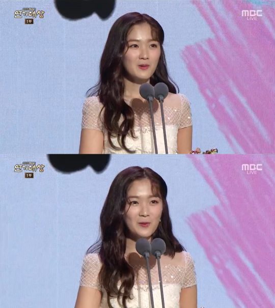 사진=’2019 MBC 연기대상’ 방송 화면 캡처.