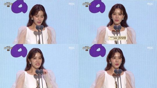 사진=’2019 MBC 연기대상’ 방송 화면 캡처.