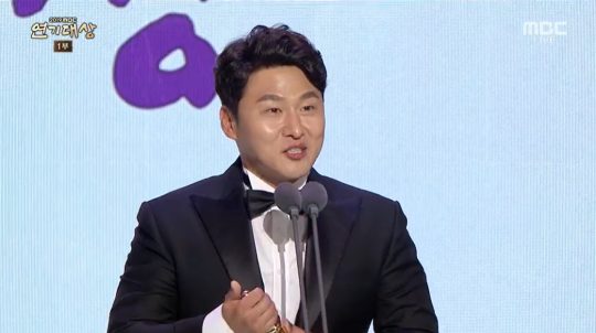 사진=’2019 MBC 연기대상’ 방송 화면 캡처.