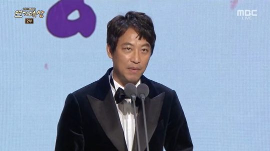 사진=’2019 MBC 연기대상’ 방송 화면 캡처.