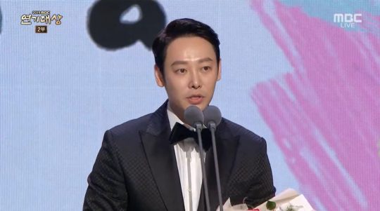 사진=’2019 MBC 연기대상’ 방송 화면 캡처.