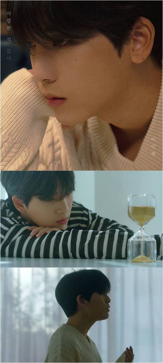 가수 이민혁./ 사진제공=광합성