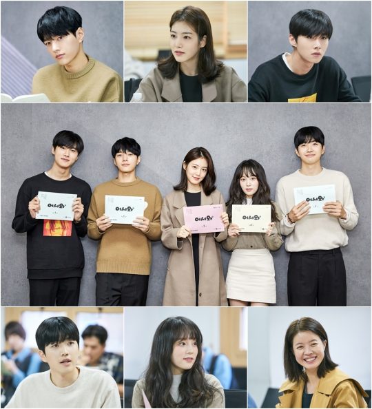 KBS2 새 수목드라마 ‘어서와’ 배우 김명수, 신예은, 서지훈, 강훈, 윤예주 / 사진제공=KBS