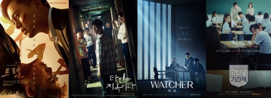 '보이스3'부터 '타인은 지옥이다'까지...해외서도 통한 OCN, 4년간 매출 130% 성장세