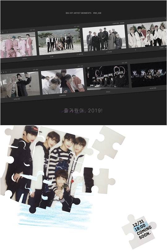 그룹 방탄소년단, 투모로우바이투게더./ 사진제공=빅히트엔터테인먼트