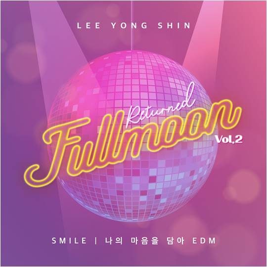 이용신, ‘Returned Fullmoon’ 커버./ 사진제공=올보이스