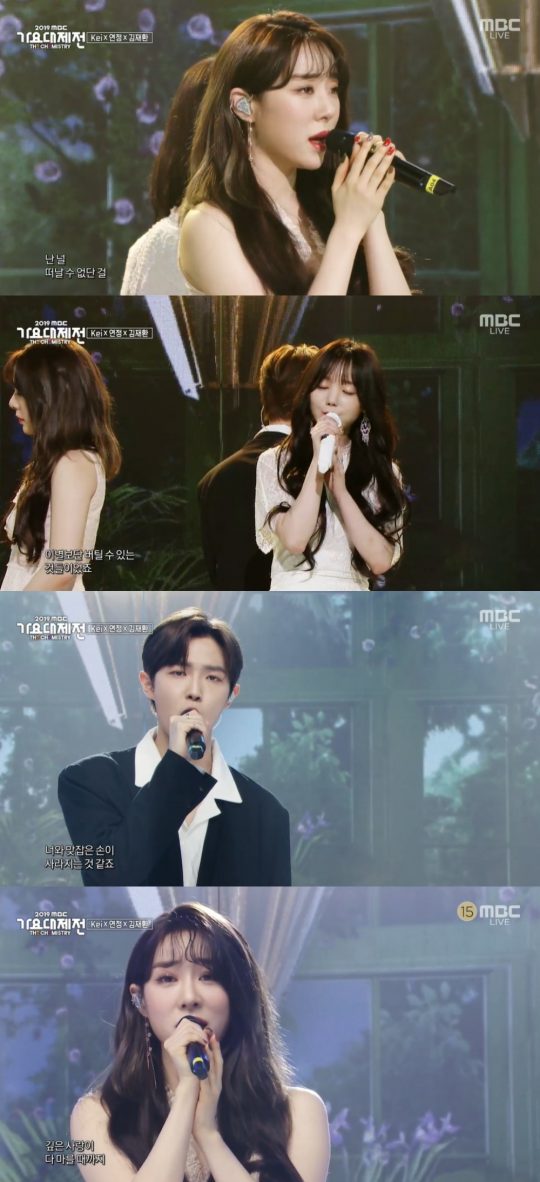 ‘2019 MBC 가요대제전’ 방송화면. /사진=MBC