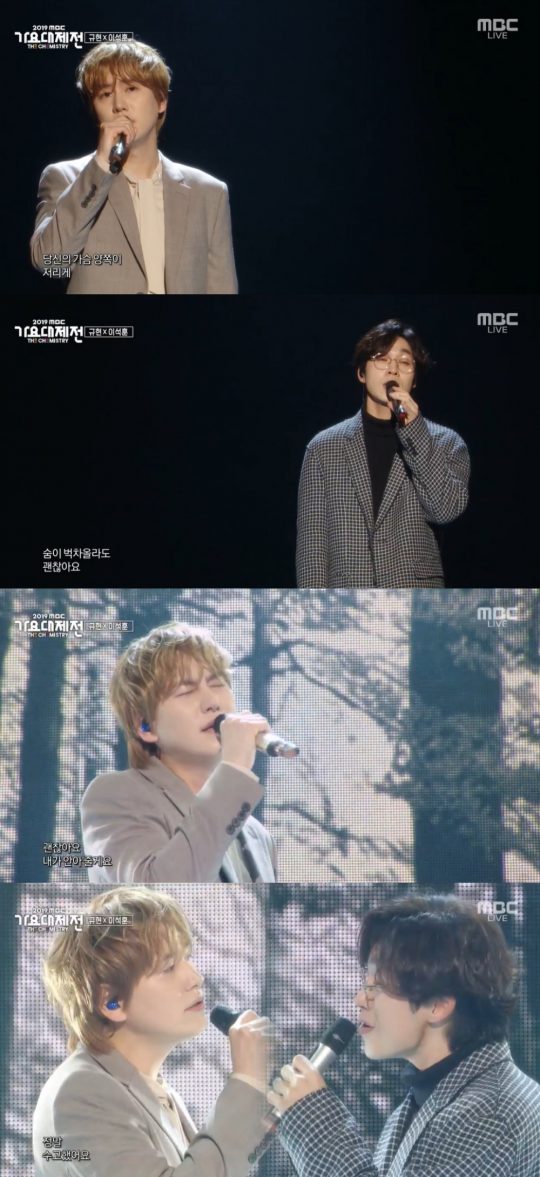 ‘2019 MBC 가요대제전’ 방송화면. /사진=MBC