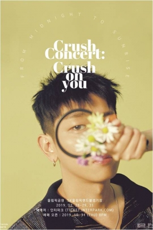 [TEN 주간 미리보기] 김세정·크러쉬 &#39;컴백&#39;...&#39;감쪽같은 그녀&#39; &#39;너의 여자친구&#39; 개봉