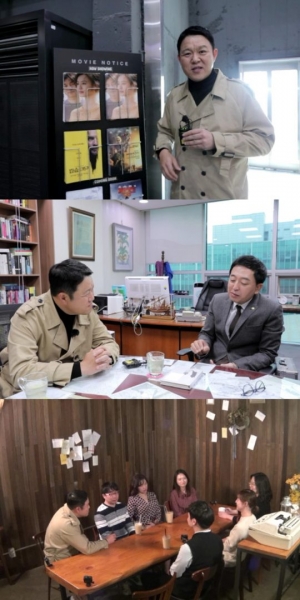 '막나가쇼' 김구라, '82년생 김지영' 관람...'진짜 82년생' 만났다