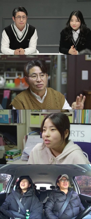 '공부가 머니', 막막한 예체능 입시 노하우 대방출