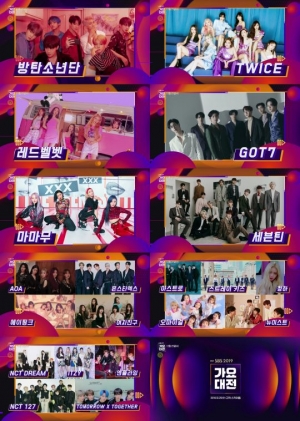 방탄소년단부터 ITZY까지...'2019 SBS 가요대전', 최종 라인업 공개