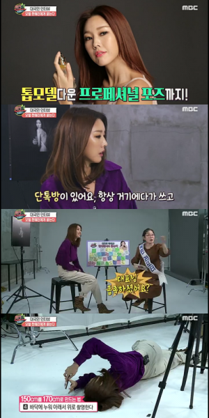 '섹션TV' 한혜진 "여자의 가장 중요한 관리 3요소는 피부, 힙, 복근"