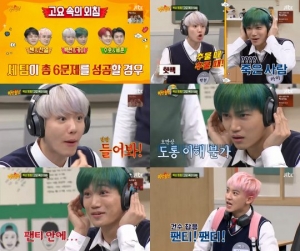 &#39;아는 형님&#39; 엑소 카이 &#34;팬티 속에 두 글자?&#34;...&#39;웃음 폭탄&#39;