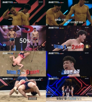 “절대 강자도 절대 약자도 없다”...'씨름의 희열' 심장 쫄깃 명승부