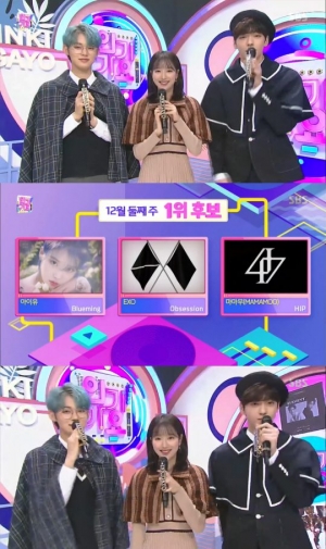 '인기가요' 아이유 vs 엑소 vs 마마무, 1위 대결