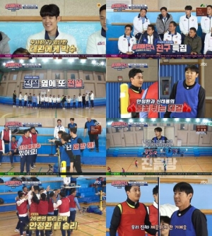 '뭉찬' 안정환 vs 신태용, 족구 전초전...시청률 7.9% 자체 최고 기록
